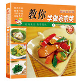【官方正版】教你做家常菜 百鲜美食坊 美食天下 美味易做家常菜食谱 册 主食小炒煲汤凉拌菜家常菜特色菜素材 精选营养小炒