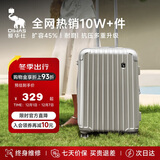 爱华仕行李箱可登机20英寸女小型拉杆箱男旅行箱可扩展密码箱皮箱星光银