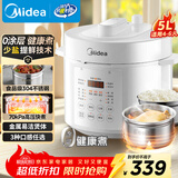 美的（Midea）品牌官方0涂层电压力锅5L双胆家用4-6人 全自动智能预约开盖火锅MY-E5622电饭煲高压锅