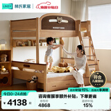 林氏家居上下床实木床高低床儿童床男女孩上下铺子母床1.35*1.9米LH064A1