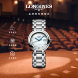 浪琴（LONGINES）瑞士手表 心月系列 石英钢带女表L81224876