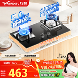 万和（Vanward）【小灶君B6·全可拆炉头】天然气燃气灶5kW猛火烟灶联动国家补贴20%嵌入式家用煤气双炉具台B6L60