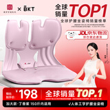 BKT护腰坐垫人体工学坐姿椅久坐神器办公室靠垫冬季座椅腰靠背 加大丁香紫+坐垫套【150斤以内】