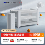 ABCMOKOO赫特婴儿床新生儿折叠拼接大床便携可移动bb宝宝床-莫兰迪白
