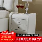 澳黛丽 简约现代皮艺床头柜 现代卧室抽屉储物柜 环保床头柜 卧室床边柜 奶油白·环保款  长47cm