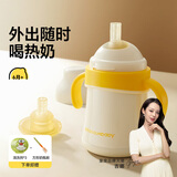 皇宠好吸保温杯婴儿宝宝水杯4个月一岁以上鸭嘴吸管学饮保温奶瓶 吸管保温杯300ml+补充吸嘴*1