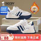 SNOOPY史努比童鞋男童运动鞋冬季保暖休闲鞋耐磨跑步二棉鞋2869米深蓝32