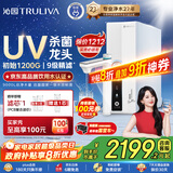 沁园净水器双子芯家用1000G 厨房台下式8年RO反渗透过滤器 直饮净饮一体机UR-S61096家电国家补贴