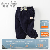 戴维贝拉（DAVE＆BELLA）儿童夹棉裤子冬装女童棉裤宝宝小童加厚保暖童装DB4224537