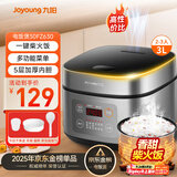 九阳（Joyoung）不粘厚釜内胆大火力柴火饭3升黄金容量家用2-3人微压多功能电饭煲电饭锅行业热销30FZ630