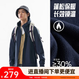 安踏【林孝埈同款】水壳软壳衣丨大地之壳3.0三防加绒男户外连帽外套