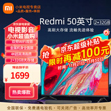 小米（MI） 电视A50英寸金属全面屏4K超高清高性能处理器丰富接口智能家用液晶平板电视机 50英寸 影院版