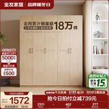 全友家居成品现代简约风大衣柜顶柜组合家用卧室家具柜子衣橱 【白橡木色】1.86m五门衣柜 多规格灵活组合+科学分区收纳