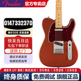 FENDER芬达电吉他Player新墨标墨芬玩家FSR限量ST款 TELE 75周年纪念款 玩家 PLAYER PLUS 0147332370