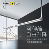 比人晾衣杆单杆阳台家用晒被子晒床单免打孔伸缩升降晒衣杆晾衣架 【1.6-3m伸缩】单杆-四档调高