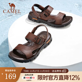骆驼（CAMEL）商务皮凉鞋夏季休闲防滑轻便简约百搭透气舒适软底拖鞋 A122211622棕色 41