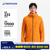 迪卡侬硬壳冲锋衣男女户外休闲登山徒步防风防水夹克风衣MH500外套 破晓橙-男女同款-轻量版2025年新 加内胆选大一码 L