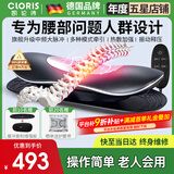 凯伦诗（CLORIS）德国品牌 腰椎间盘腰部按摩器突出腰肌劳损腰疼非腰间治疗仪智能 【旗舰升级款】脉冲+热敷震动+牵引高度可调+调模式