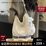 CinvaiKrose包包女包腋下包女2025新款轻奢大容量单肩斜挎包生日礼物送女友 白色-生日礼物送女友