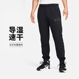耐克（NIKE）男运动裤 春夏针织束脚休闲裤 休闲卫裤 FV9947-010 黑 L