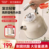 德世朗（DESLON）恒温电热水壶烧水壶大容量家用复古电水壶煮茶开水壶 1.7L 【高颜值-钢琴烤漆】三代复古白