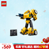 乐高（LEGO）积木10338大黄蜂新品玩具男孩女孩礼物【D2C限定款】家居装饰