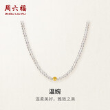周六福黄18K金珍珠项链女年轻款生日礼物 小米珠约3.5mm 40+3cm圣诞礼物