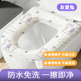 JAJALIN加厚马桶垫EVA冬季保暖马桶套坐便垫圈大号防水坐便套自带提手