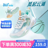 361°悍将|儿童篮球鞋25夏实战训练青少年硬地耐磨篮球鞋 绿37