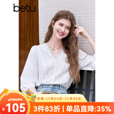 百图betu女装2025春季新款衬衫V领法式重工蕾丝花边七分袖衬衫2502T83 白色 S