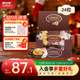 费列罗 榛果威化巧克力 3种口味24粒259.2g 零食 伴手礼 糖果 生日礼物