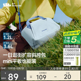 蕉下（beneunder）斜挎包包女包单肩包小型托特包礼物送女生轻便逛街旅游迷你包