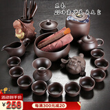 鸿冠 紫砂功夫茶具套装整套家用茶道原矿手工紫砂壶茶杯盖碗办公送礼 款九 20头黑色紫砂茶具大全