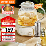 苏泊尔（SUPOR）全玻璃养生壶1L迷你 0金属0胶水恒温壶办公室家用花茶壶 12h保温24h预约烧水壶煮茶壶 SW-10Y06