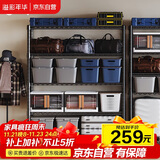 溢彩年华置物架落地货架多功能储物架阳台杂物收纳架【层高可调90cm】2398