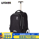 uniker初高中小学生可爬楼大轮子潮流拉杆书包旅行包女箱包男行李包送礼 太空漫步（T5:更大容量,不能背）