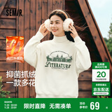 森马（Semir）[商场同款]女oversize发热抗菌2024冬季绣花抓绒上衣101724116004