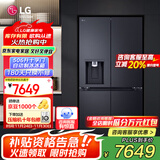 LG506L升十字对开门制冰机冰箱 风冷无霜节能变频智能电脑控温 双风多维风幕保鲜 超大容量家用净味 【黑色制冰系列丨热卖款】F544MEP62D