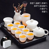 静瓷斋德化白瓷羊脂玉功夫茶具套装家用客厅泡茶办公室会客简约茶杯 36苏窗+描金西施壶(问鼎杯)-白礼盒 13件