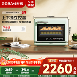 老板【直喷大蒸汽】星辰系列CT072A台式蒸烤箱一体机35L蒸箱烤箱家用空气炸锅EXP专业控温蒸烤炸三合一