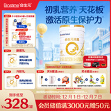 合生元（BIOSTIME）派星 较大婴儿配方奶粉 2段(6-12个月)  新国标 800g
