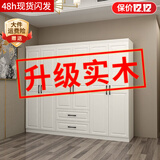 索友（CVOY）  实木衣柜家用卧室平开门柜子欧式现代简约成人大衣橱组装收纳 【六门】2.4米实木主柜