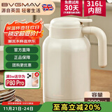 宝威玛（BVGMAV）保温壶家用办公室316L不锈钢保温水壶大容量热水瓶居家高档礼物2L