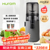 惠人（HUROM）原汁机有网多功能大口径家用低速榨汁机果渣汁分离韩国进口冰淇淋机家用  H70ST-BIS02TG