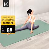 Keep瑜伽垫健身垫TPE加宽加厚183*80cm初学者男女垫子家用9mm 浅绿色