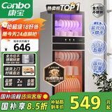 康宝（Canbo）消毒柜家用立式大容量高温碗筷不锈钢餐具小型母婴儿奶瓶双门115L五层碗柜【国家补贴】XDZ100-D1