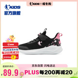 乔丹童鞋女童运动鞋大童跑步鞋女童春秋轻便鞋子 黑色/氢气粉 36