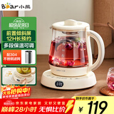 小熊（Bear）迷你养生壶养生杯煮茶器 办公室便携恒温烧水壶电热水壶 煮茶壶小型花茶壶0.8升YSH-D08L1