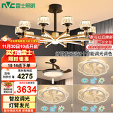 雷士（NVC）欧美现代客厅餐厅卧室风扇灯灯臂发光吊灯三室两厅WHXD100W/G-01