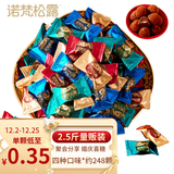诺梵松露巧克力量贩装 1.28kg 新年礼物生日礼物年货散装喜糖